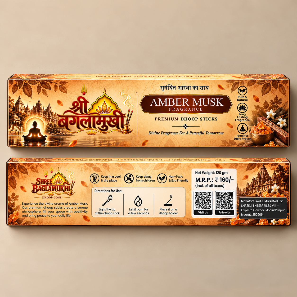 Amber Musk Dhoop Sticks Big by Shree Baglamukhi